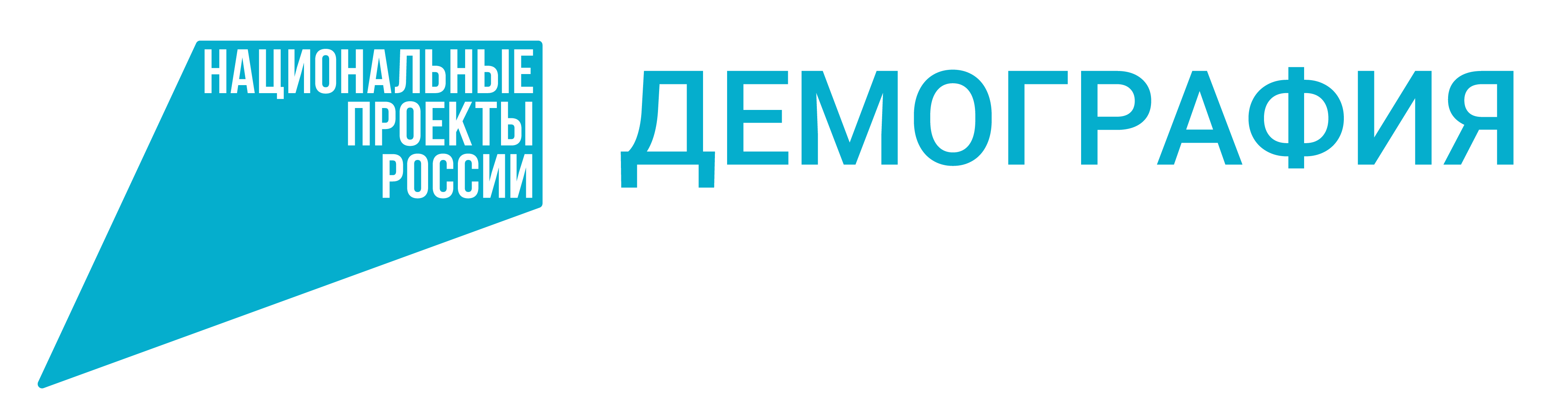 dem.png