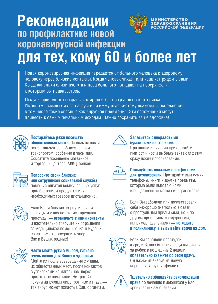 koron2