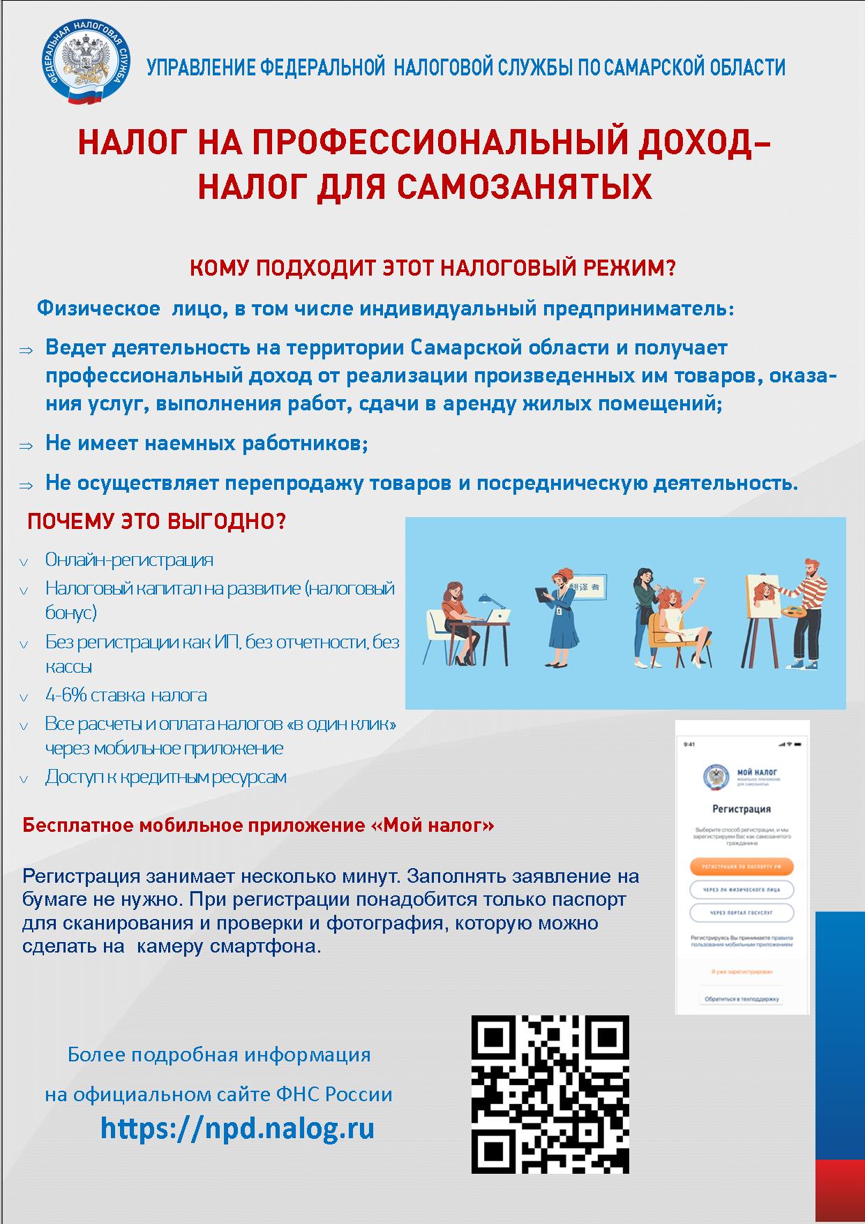 listovkanpd