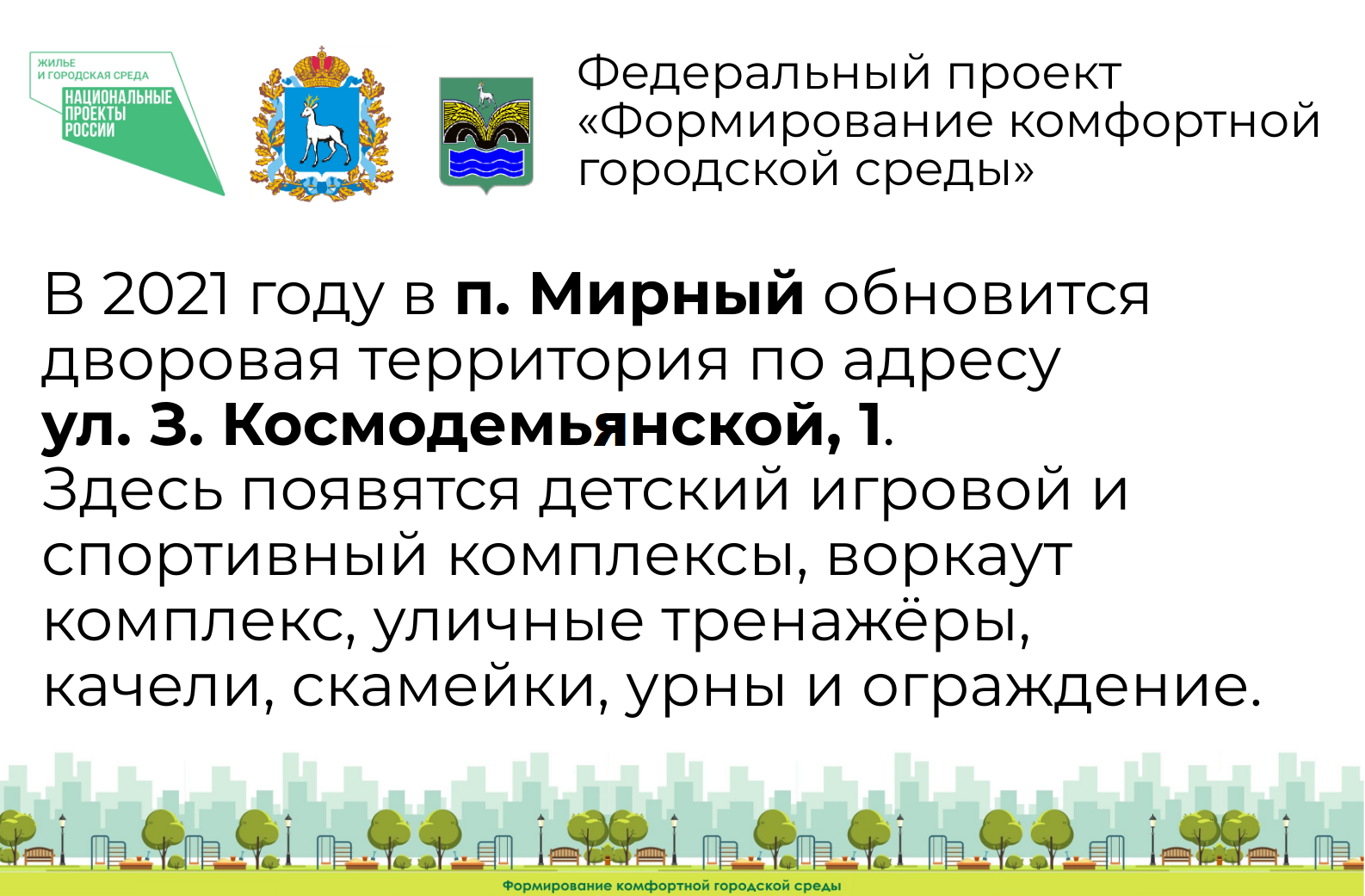 my-visual_53396200 (14).png