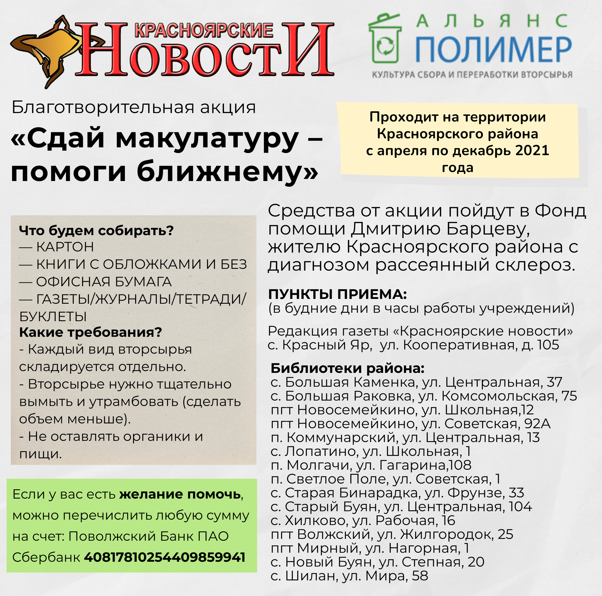 my-visual_53396200 (27).png