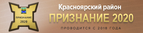 priznanie-2020.jpg