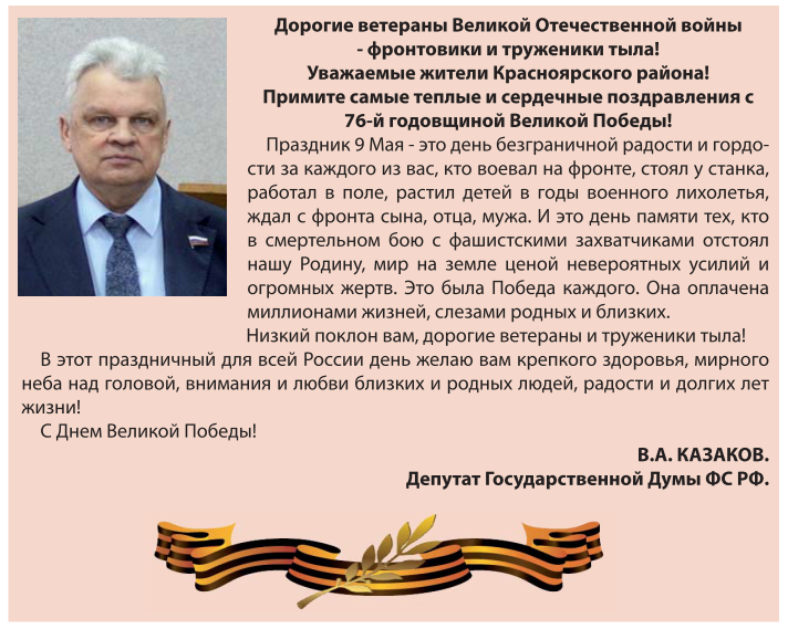 Казаков