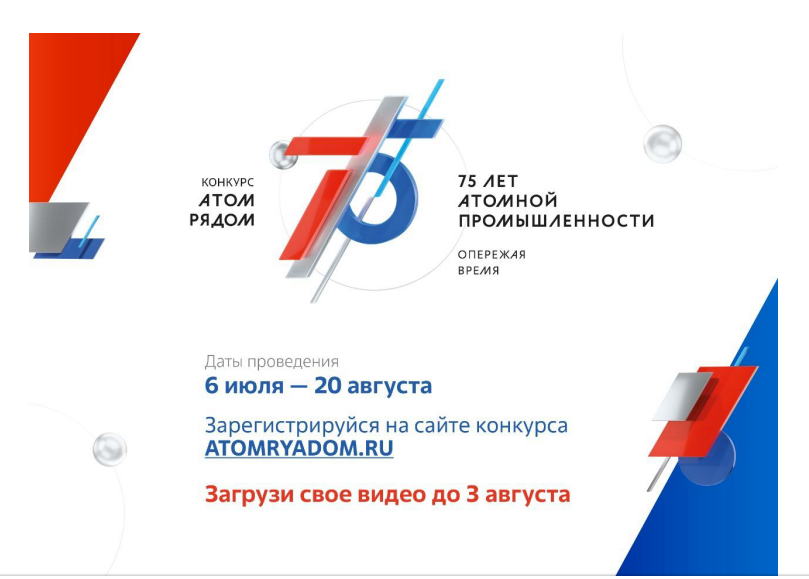 атом copy