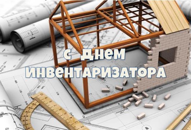 бти
