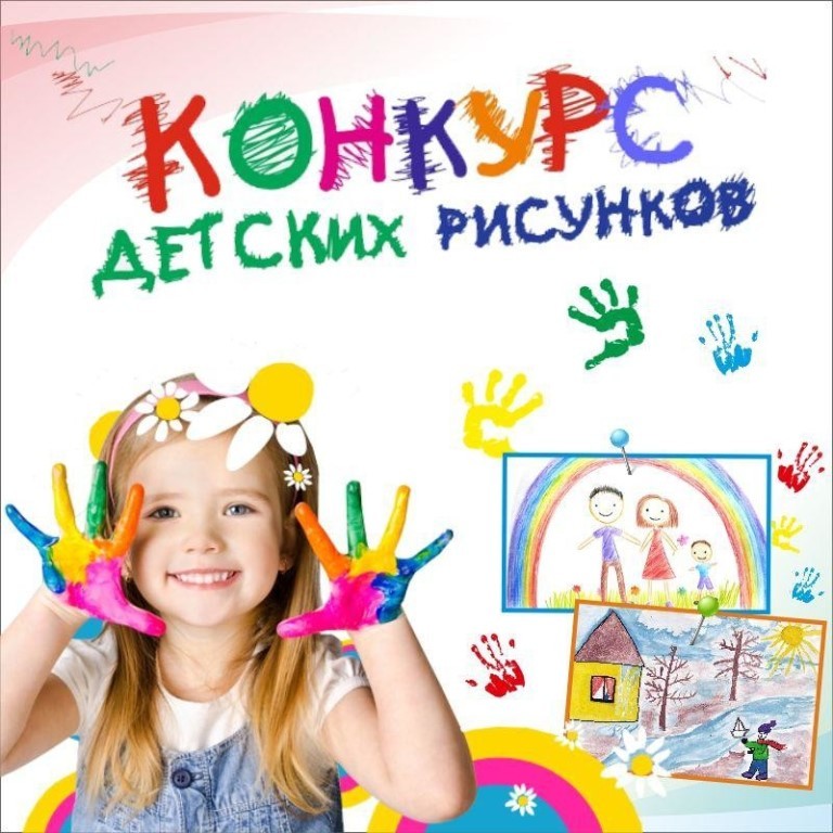 краски детства