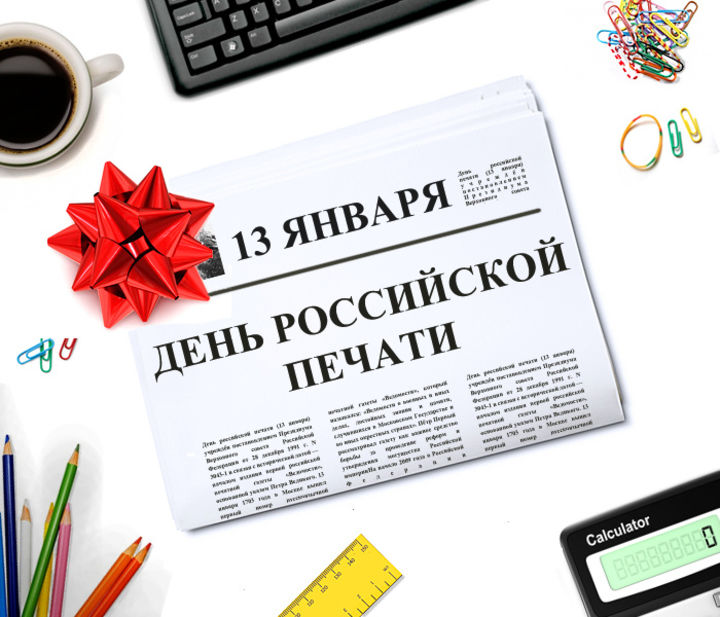 печать