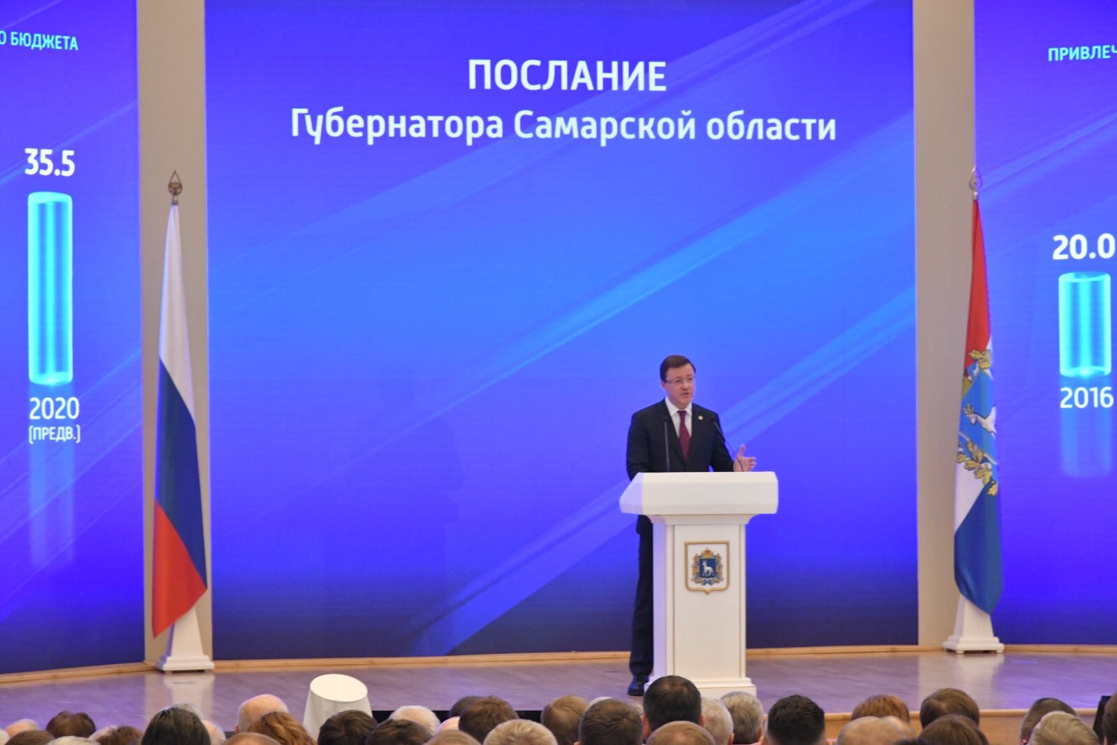 послание