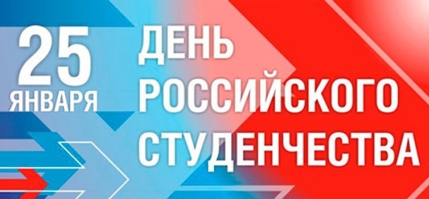 студенты