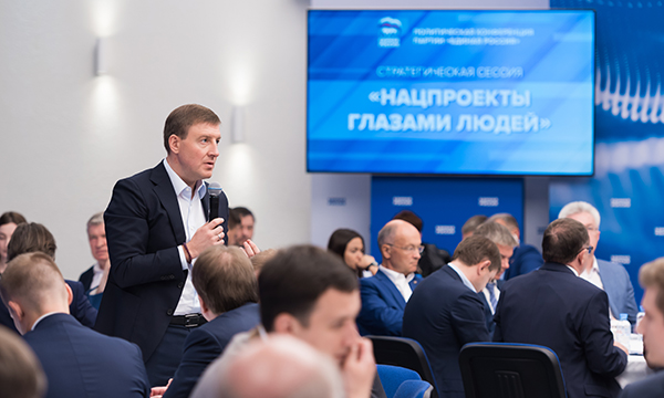 турчак