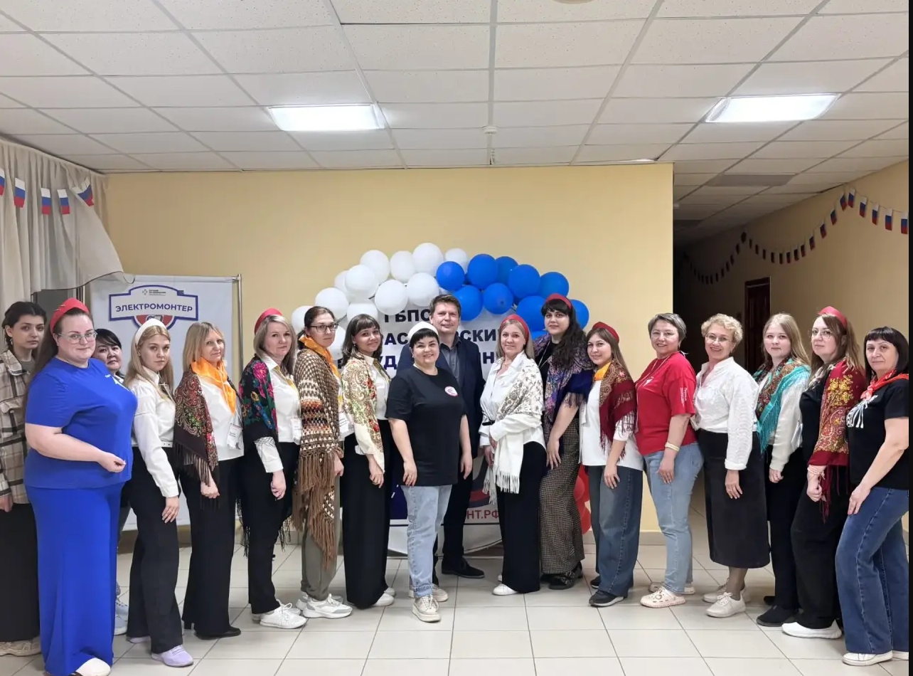 С энергией единства