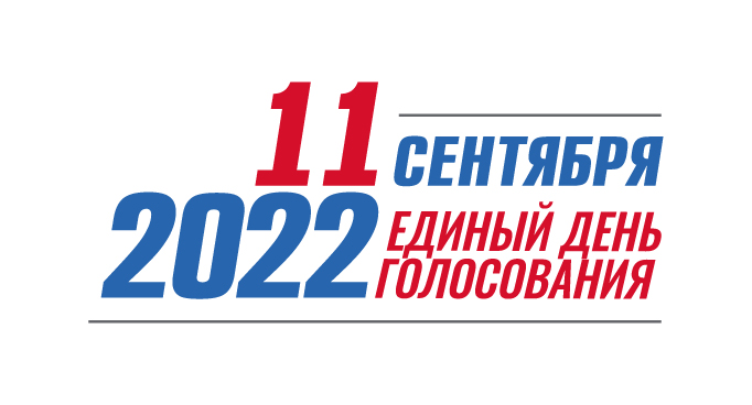 logo_ЕДГ_2022_preview (1).jpg