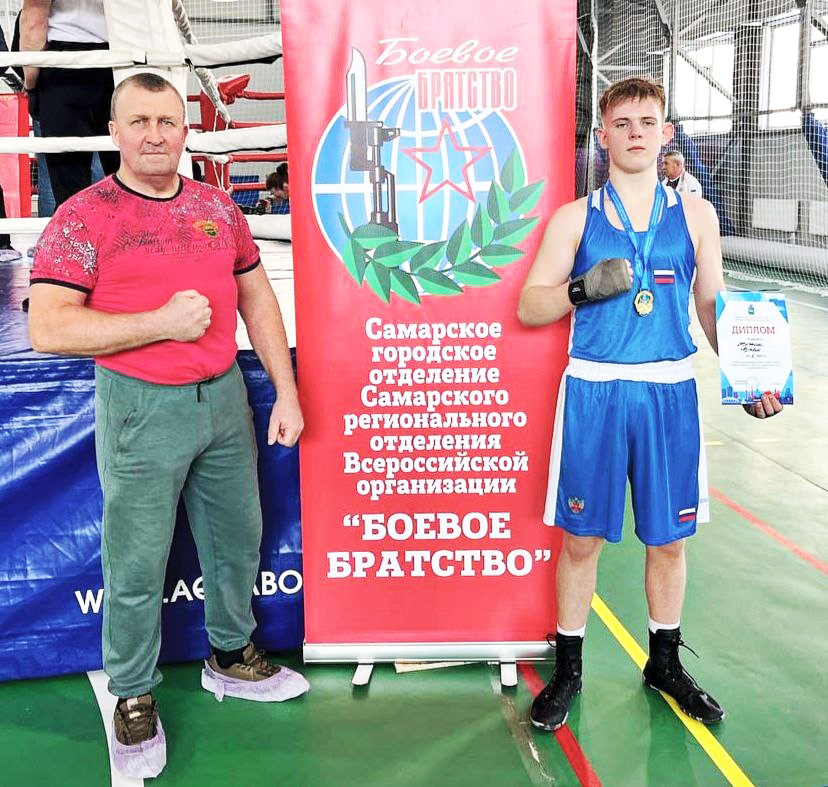 Точный удар