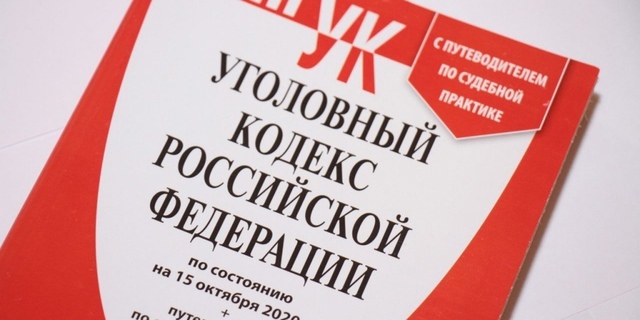 Лжеминирование: ответственность и последствия