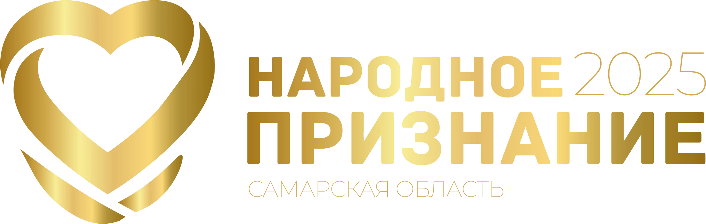 priznanie-2025.jpg