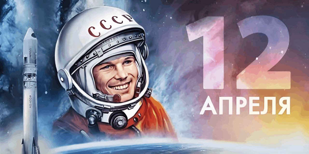 65 лет в темпе звёзд