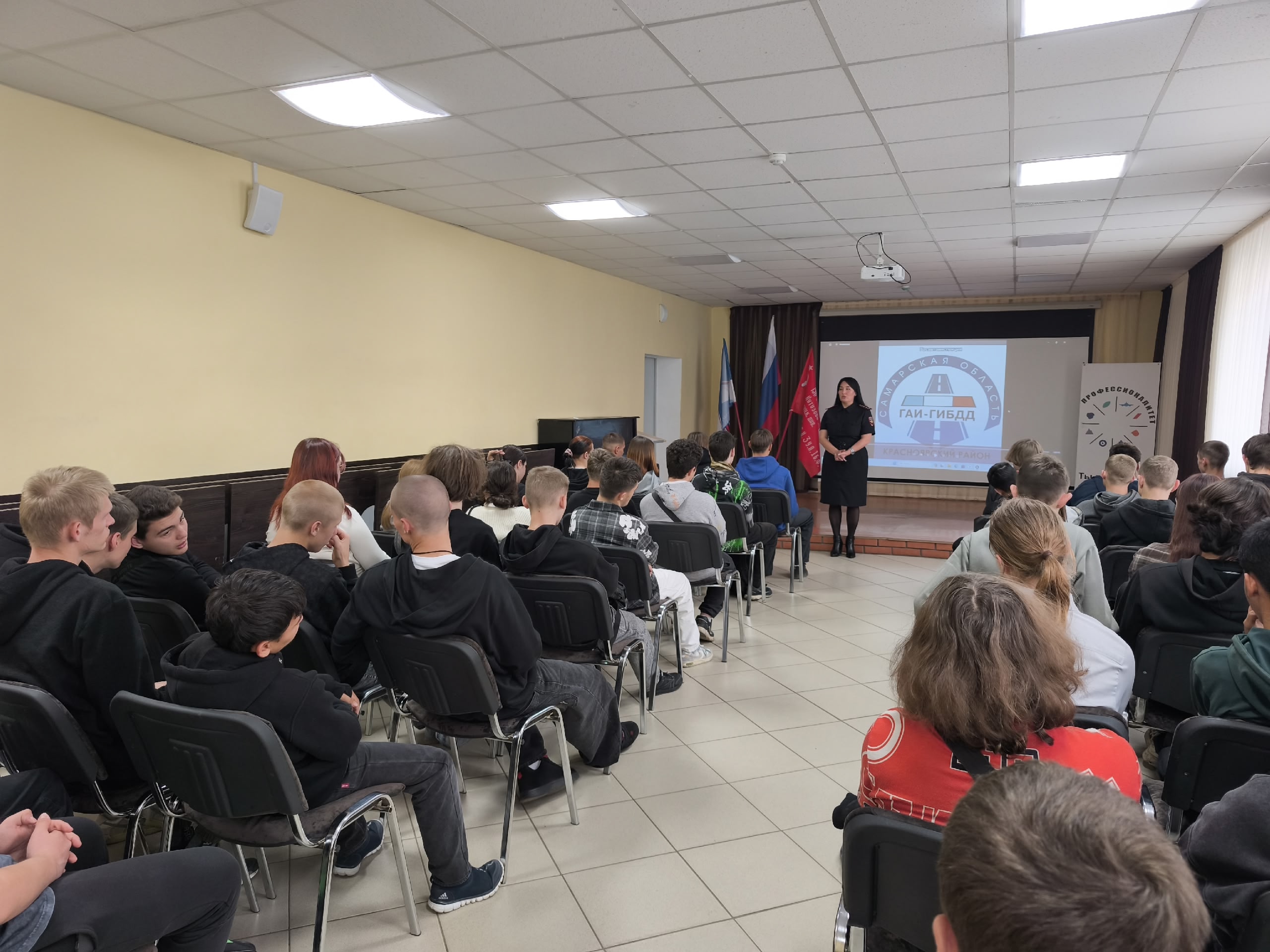Сотрудники Госавтоинспекции О МВД России по Красноярскому району посетили Красноярский государственный техникум.