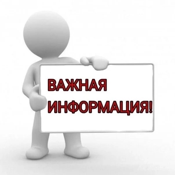 УПРАВЛЕНИЕ СОЦИАЛЬНОЙ ЗАЩИТЫ НАСЕЛЕНИЯ КРАСНОЯРСКОГО РАЙОНА ИНФОРМИРУЕТ: ВНИМАНИЮ ЧЛЕНОВ СЕМЕЙ УЧАСТНИКОВ СВО!