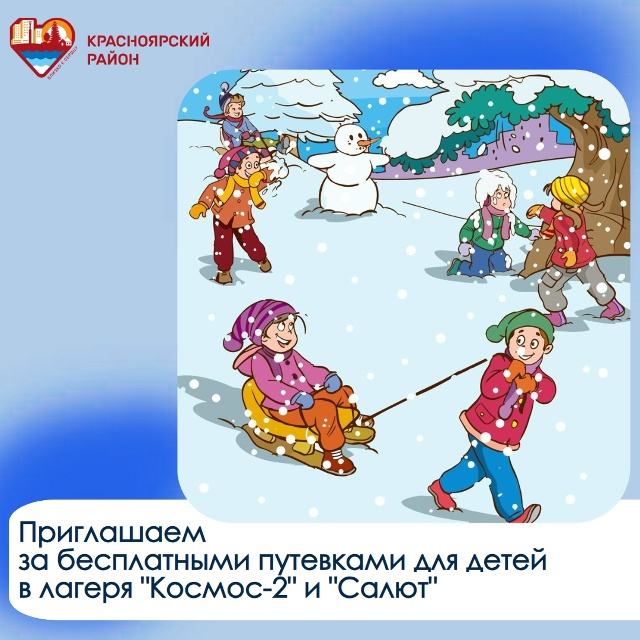 Уважаемые родители, эта информация для вас!