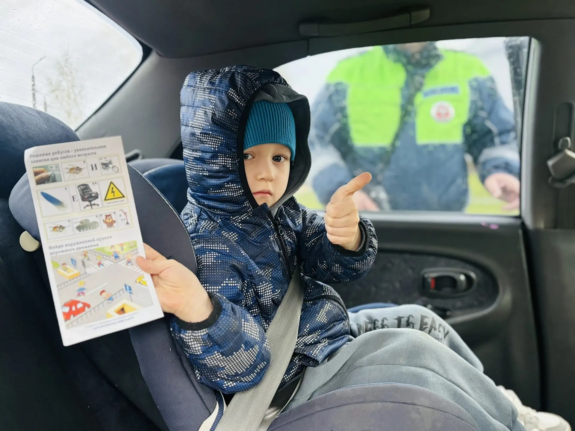 Проведен рейд 