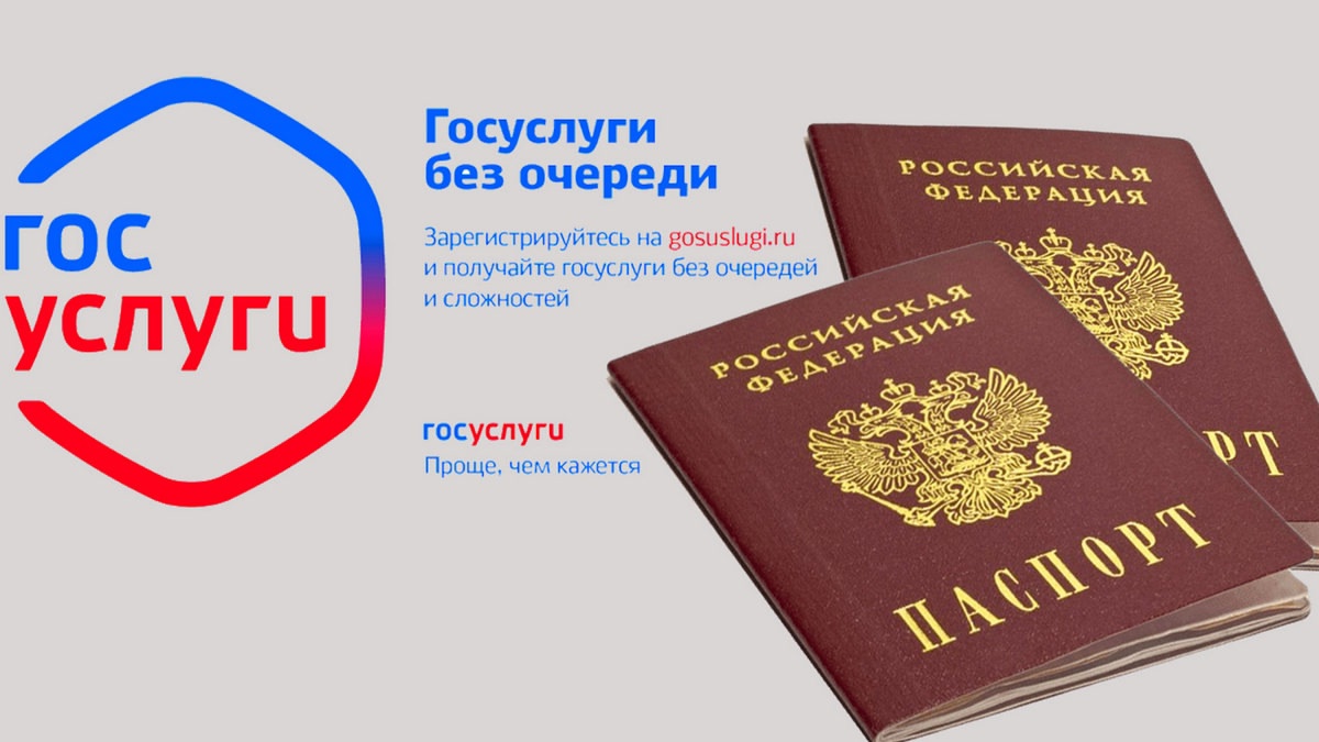 Главный документ