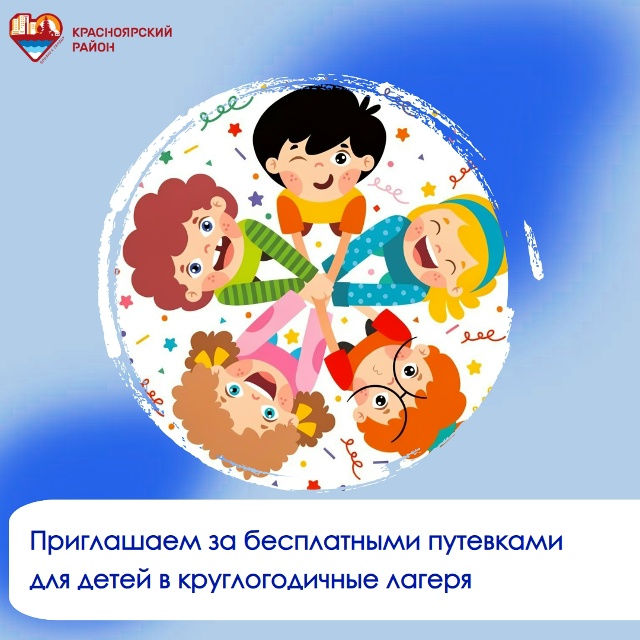 Уважаемые родители, эта информация для вас!