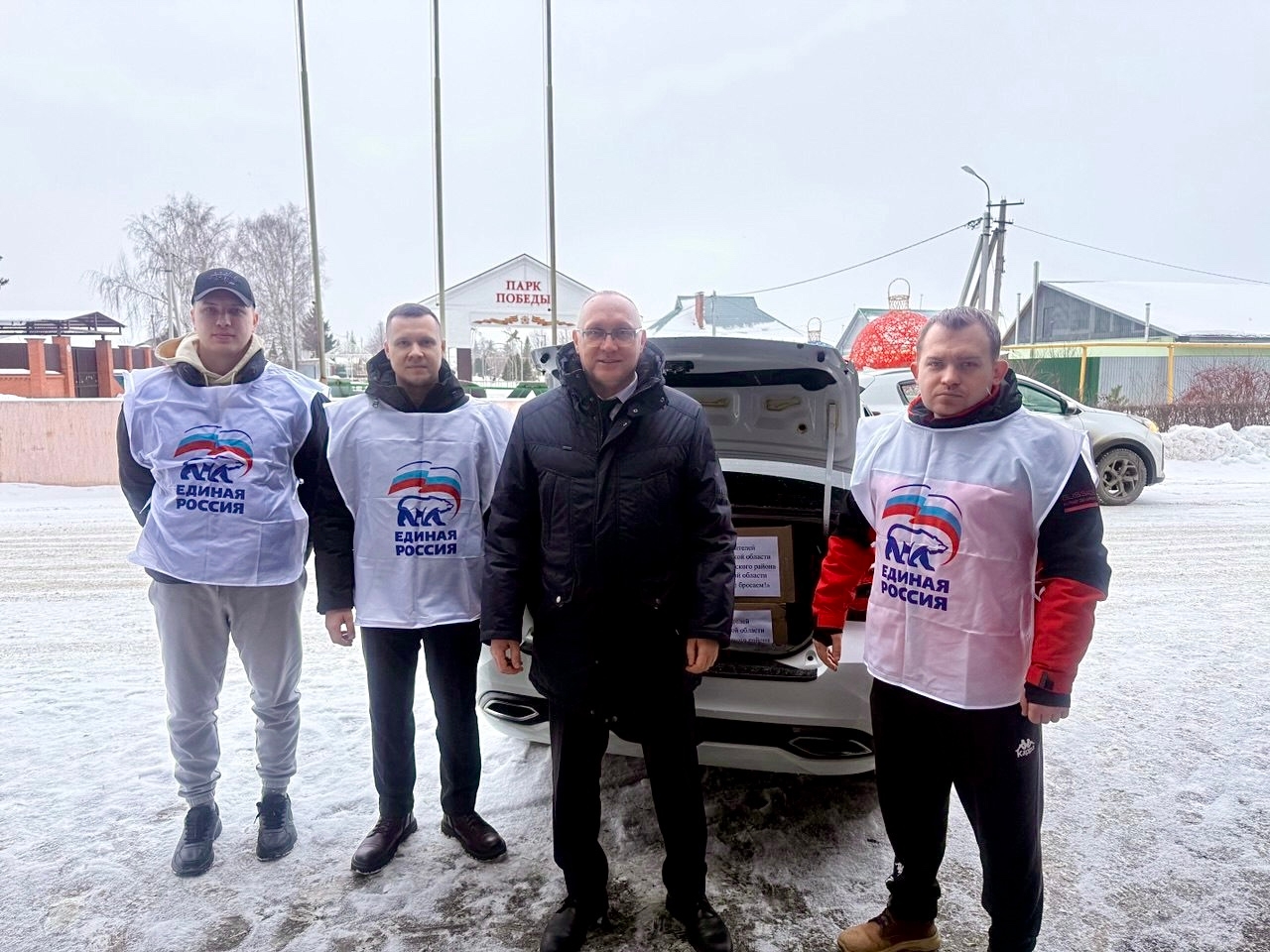 Помощь в пути