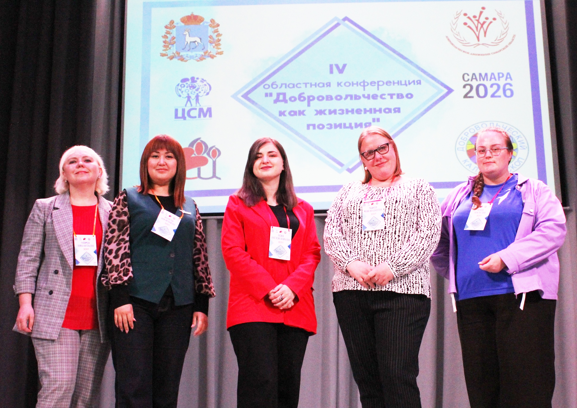 Твори добро!