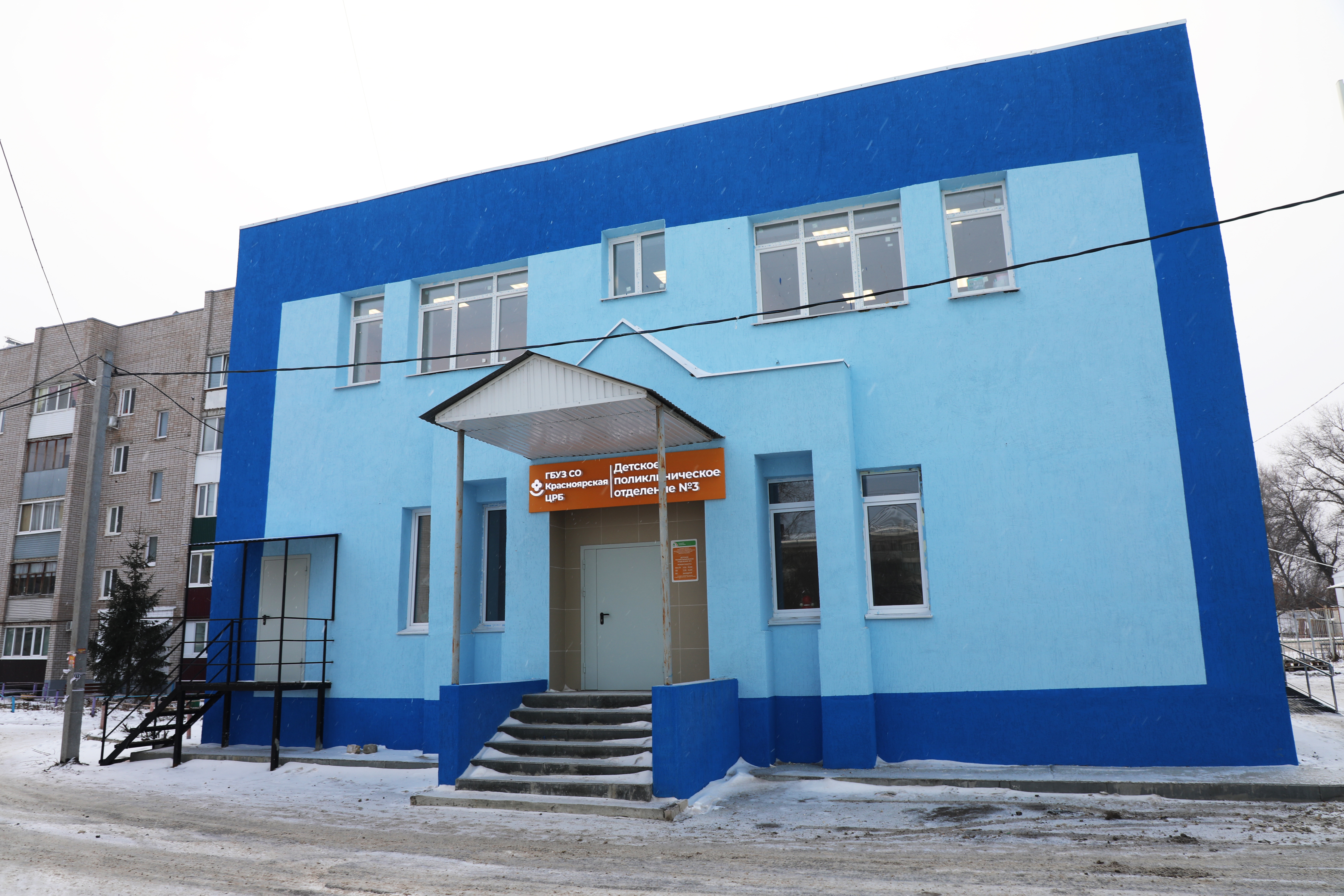 ЗДРАВО Мирный 1