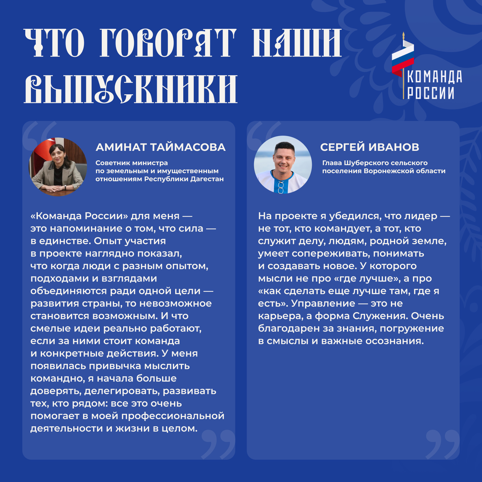 Карточка 8