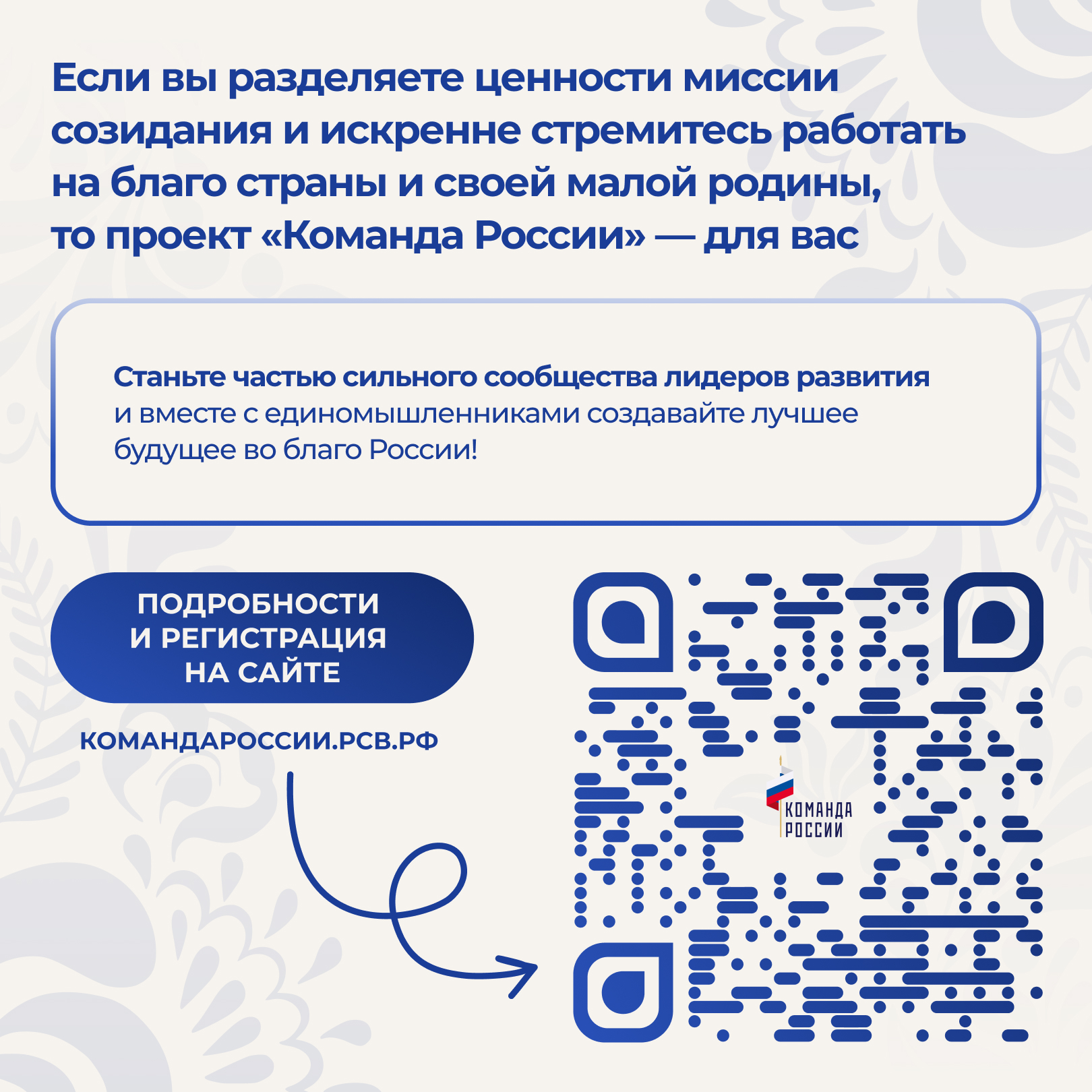 Карточка 9
