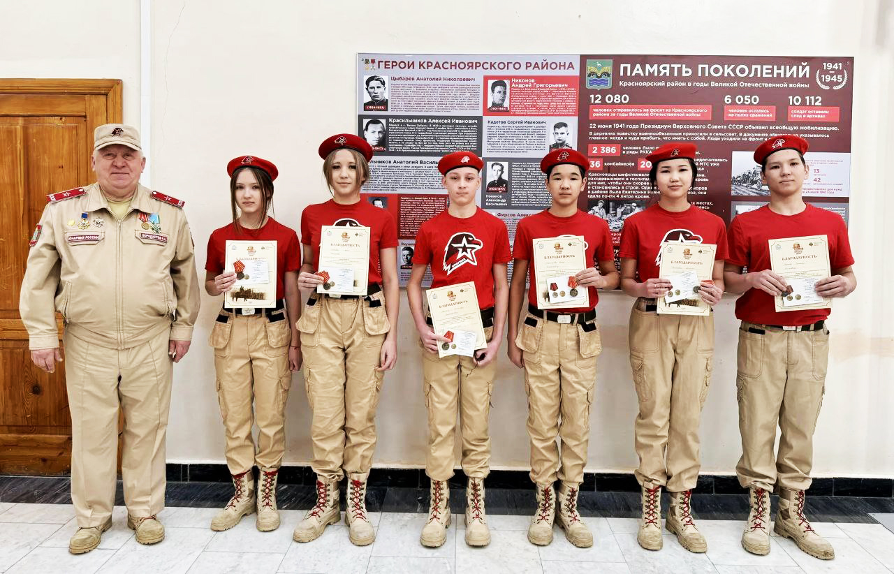 Награды за Парад Памяти