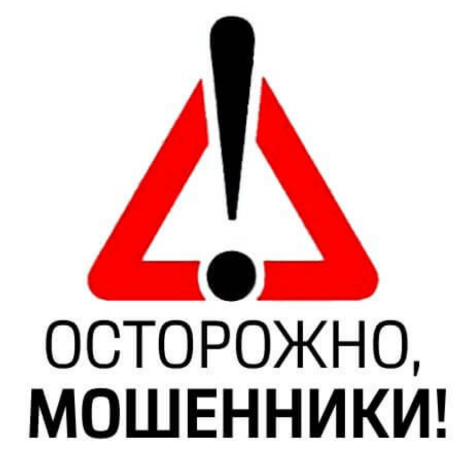 Сберечь свое имущество