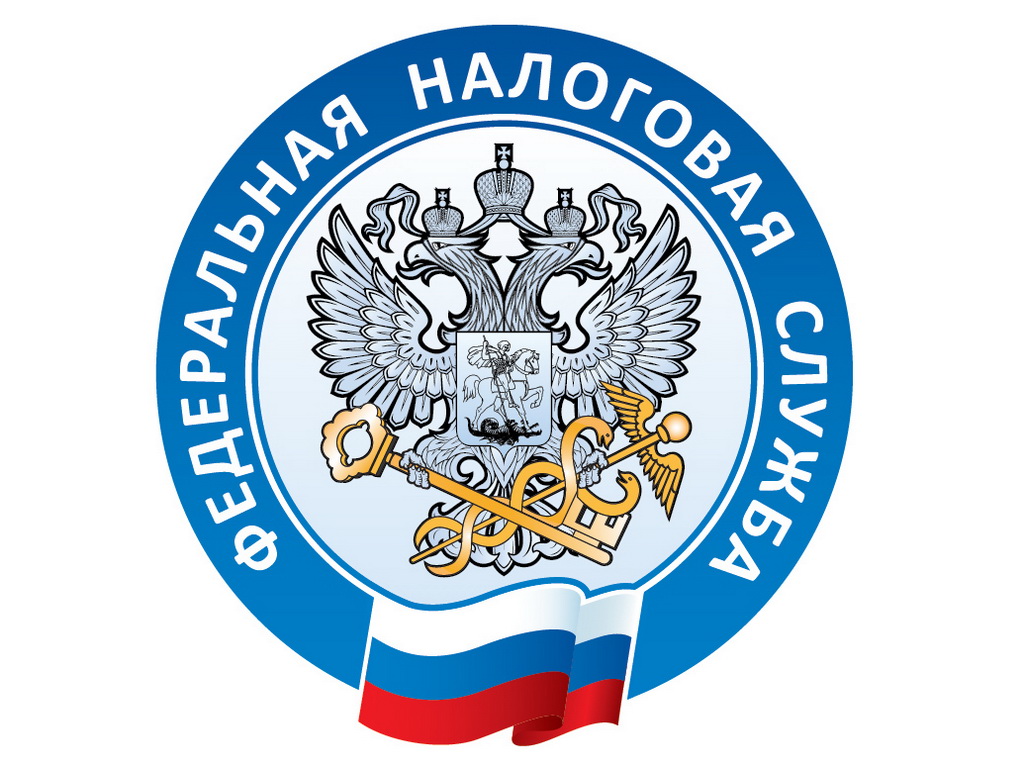 Налоговая 23 2