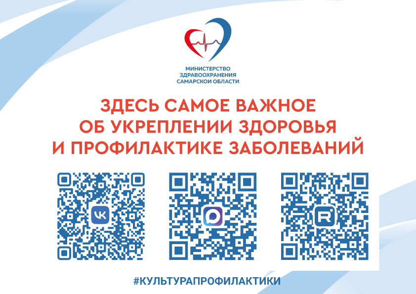 Приложение