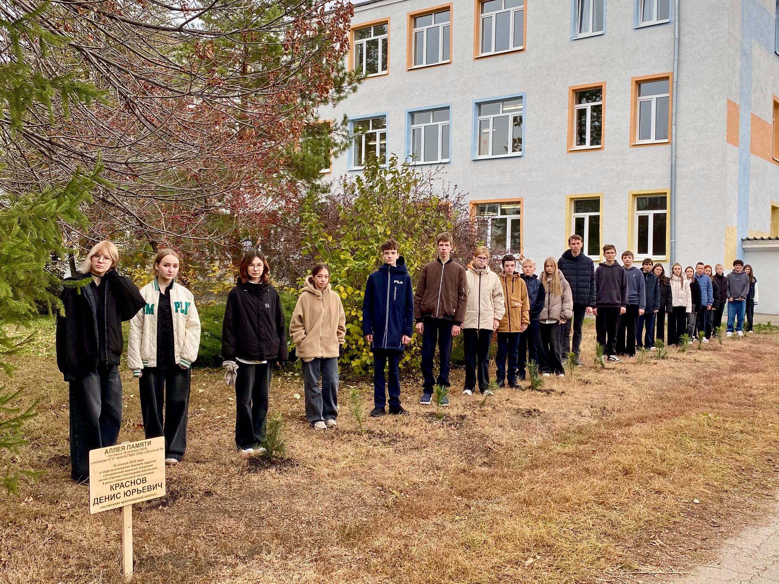 Память сердца священна