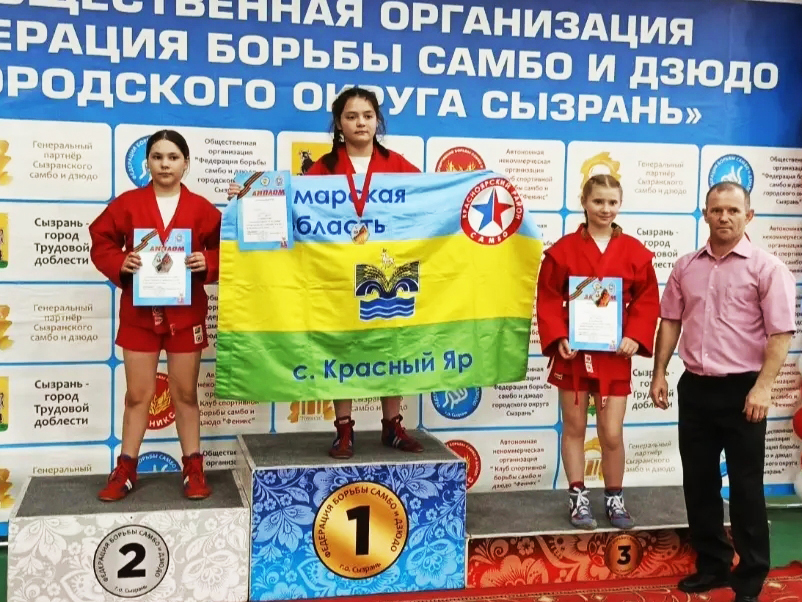Золотая победа