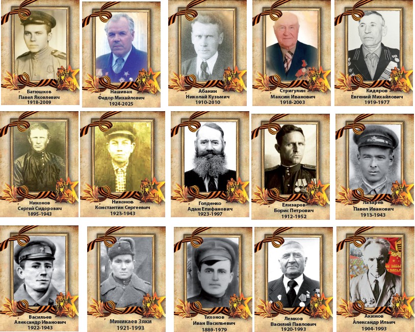 БЕССМЕРТНЫЙ ПОЛК КРАСНОЯРСКОГО РАЙОНА
