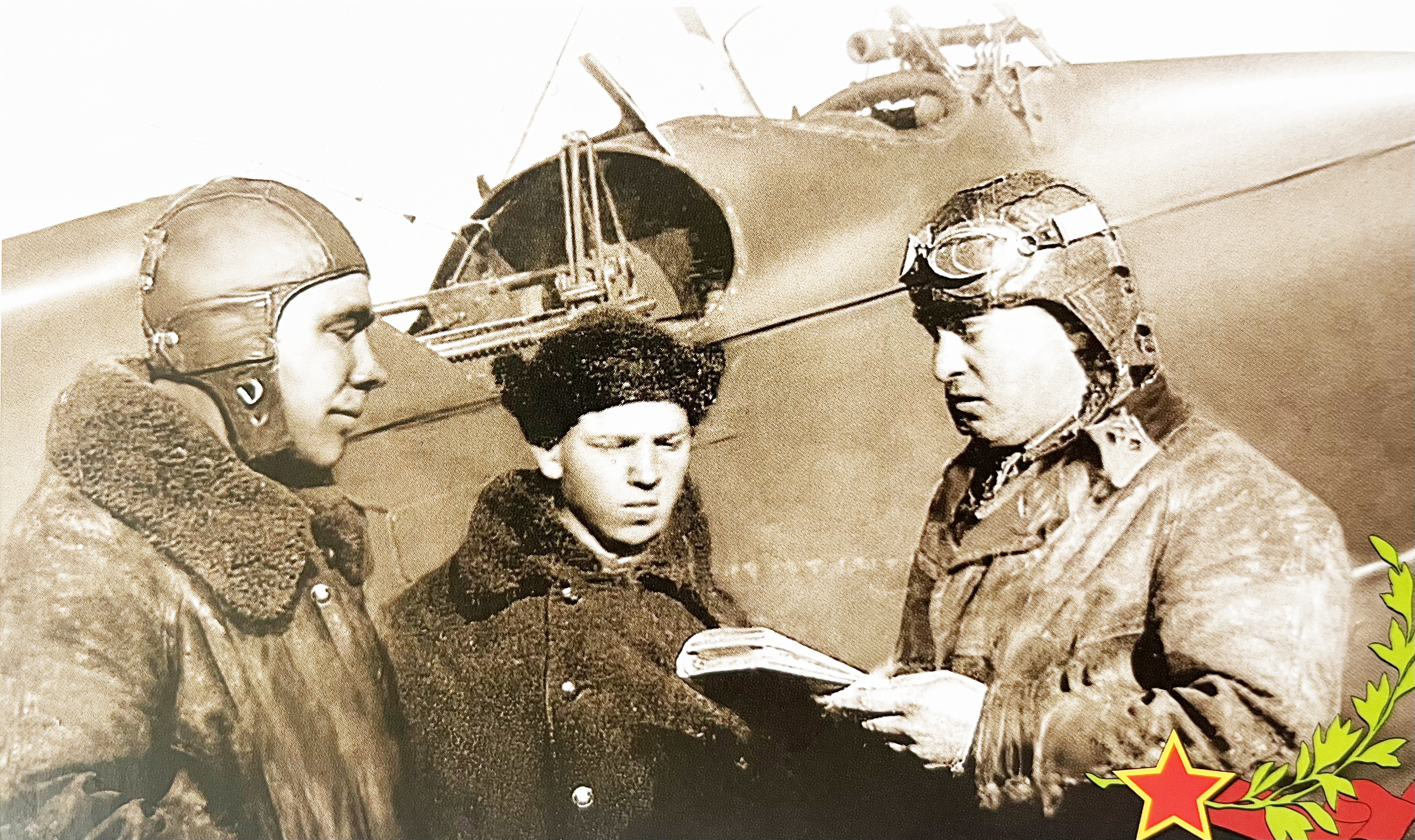 Тремасов