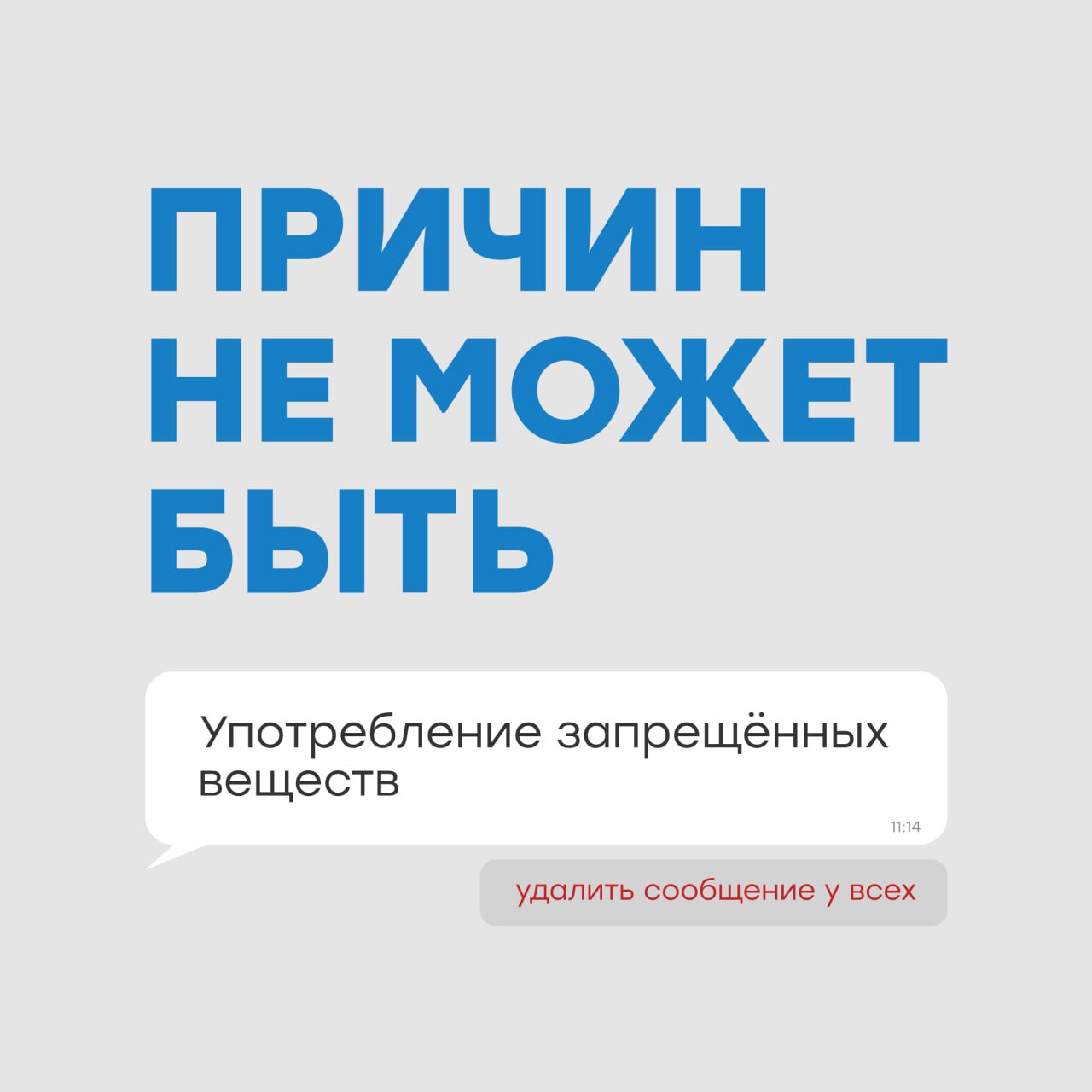 ааа 1