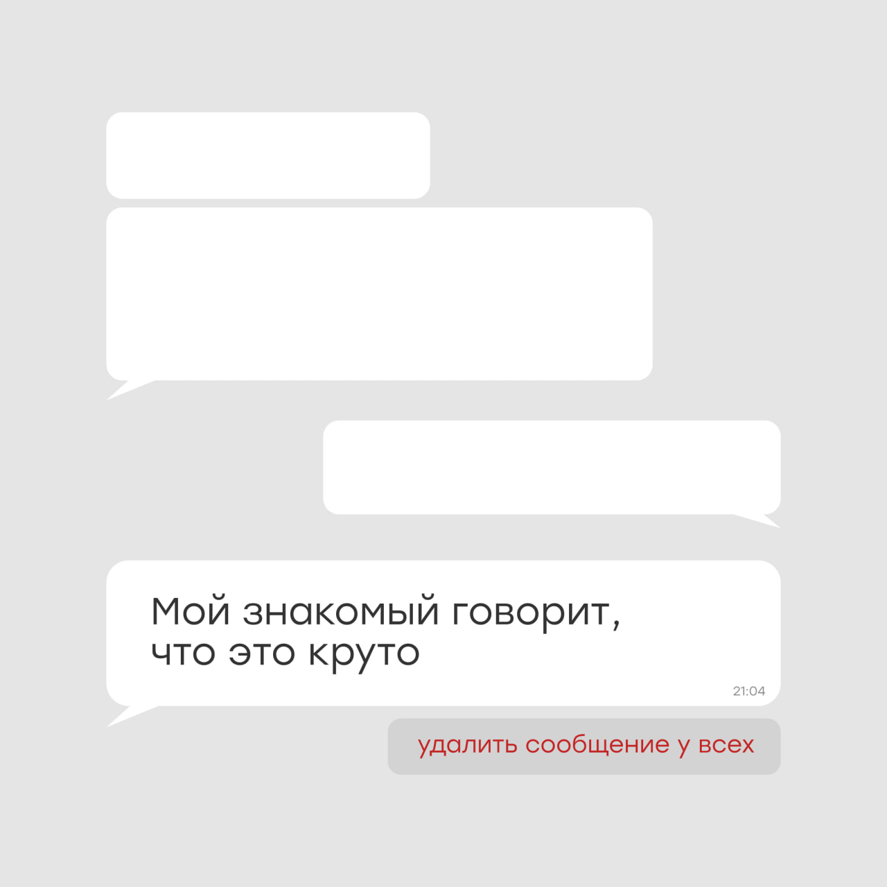 ааа 3