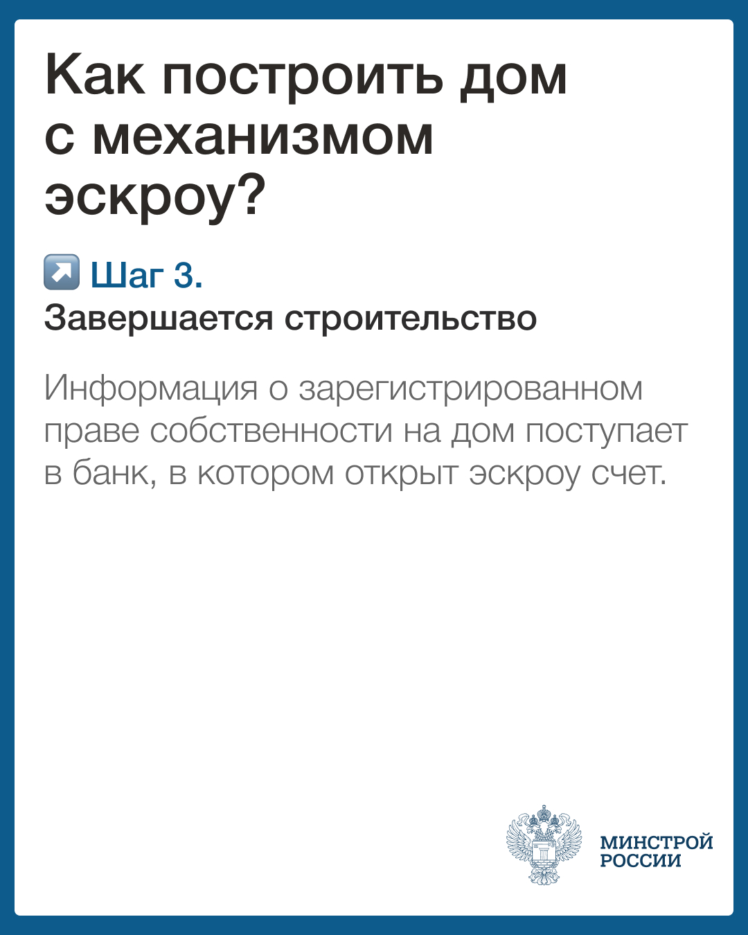 всм