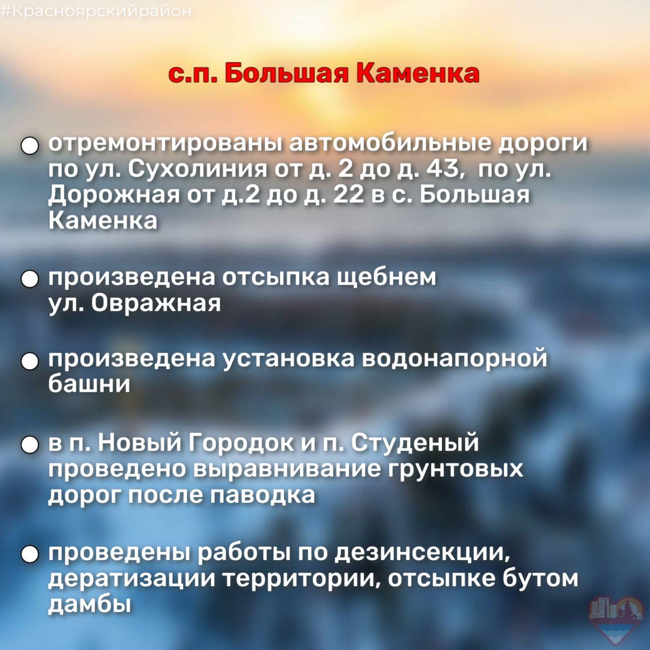 инфографика 3