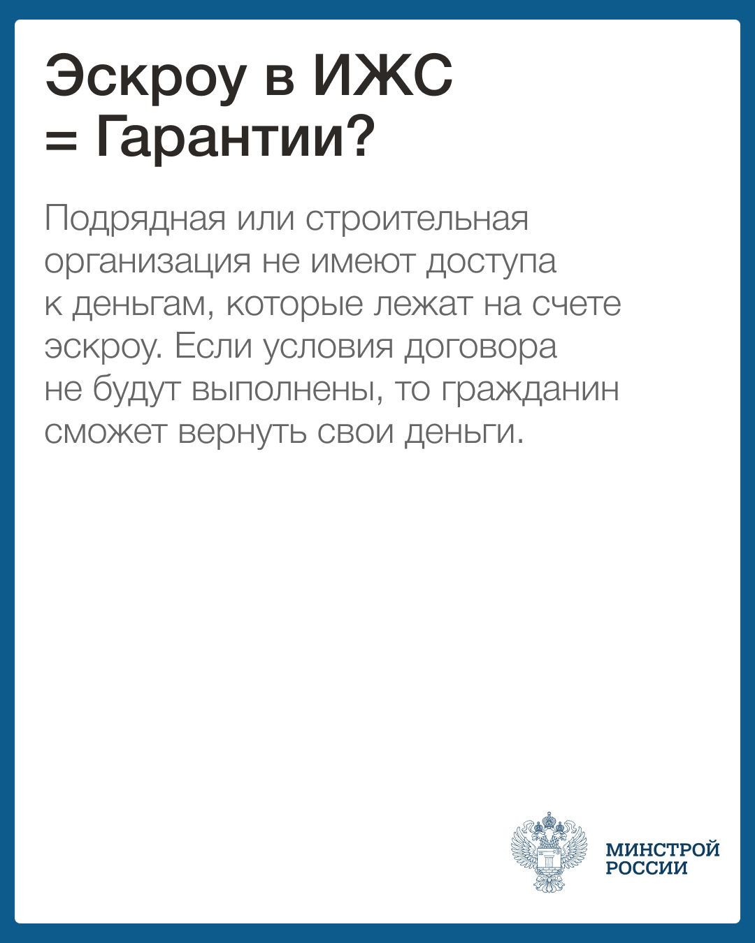 ракр