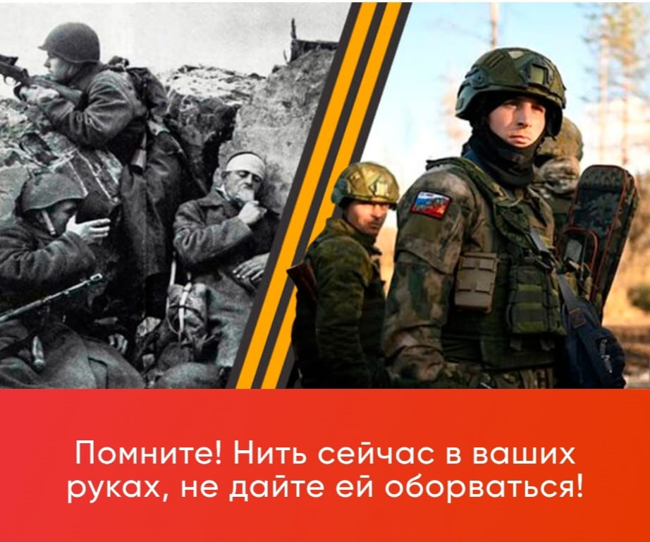 Сохранить «Связующую нить»…
